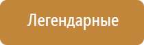 сетки black leaf с окантовкой 15 мм