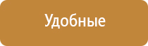 сетки big screens
