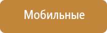 пепельница мальборо