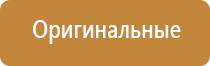 пепельница nova bright