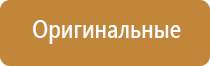 сетки black leaf с окантовкой 12.7 мм 5шт