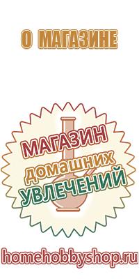 сетки big screens 4 шт 14.5 мм